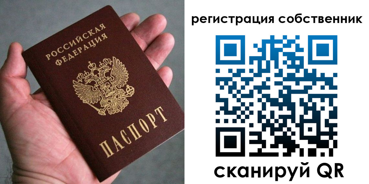 временная регистрация госуслуги в Бологом